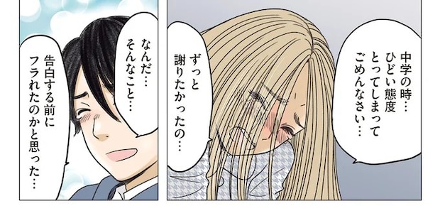 08-08.webp