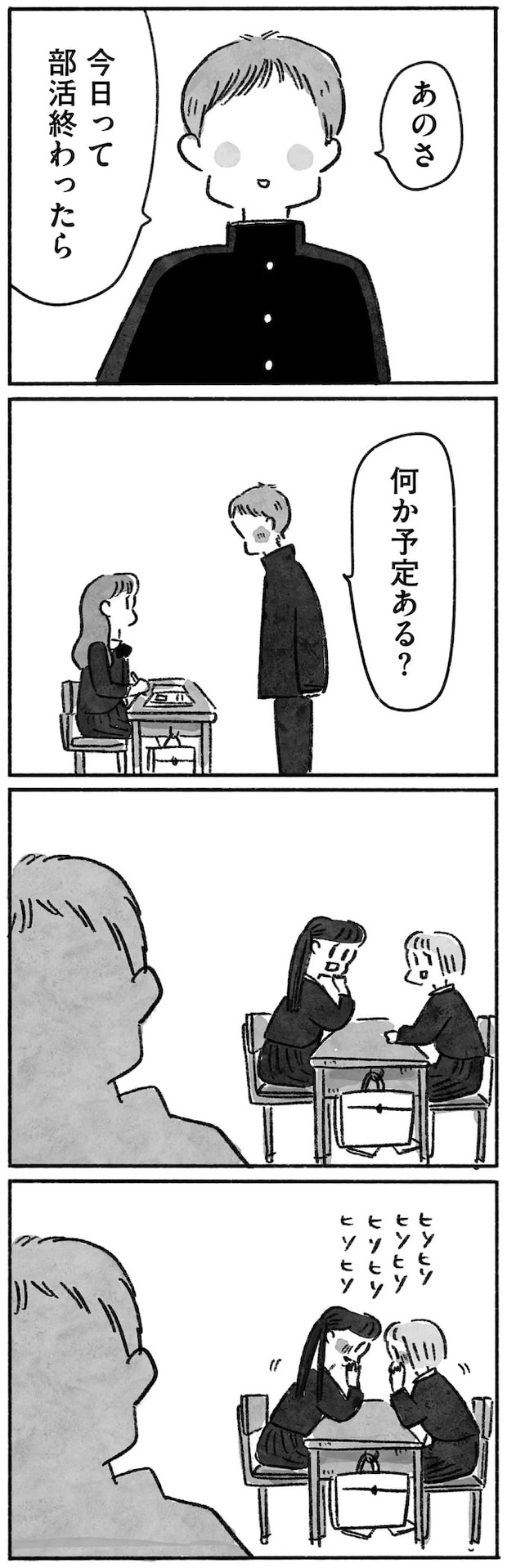 15145064.webp