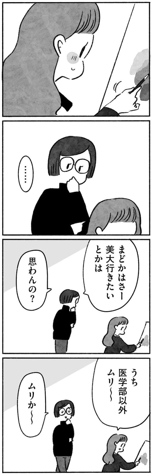 15145068.webp