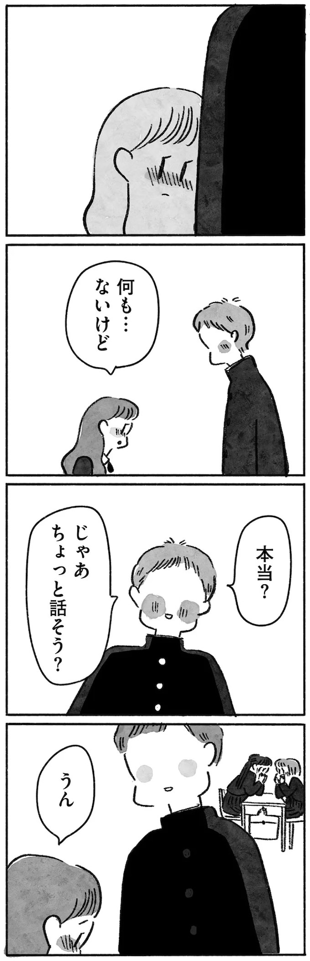15145065.webp