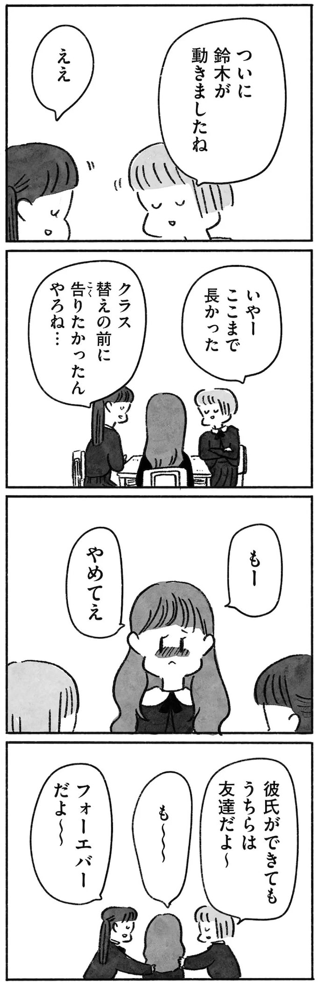 15145066.webp