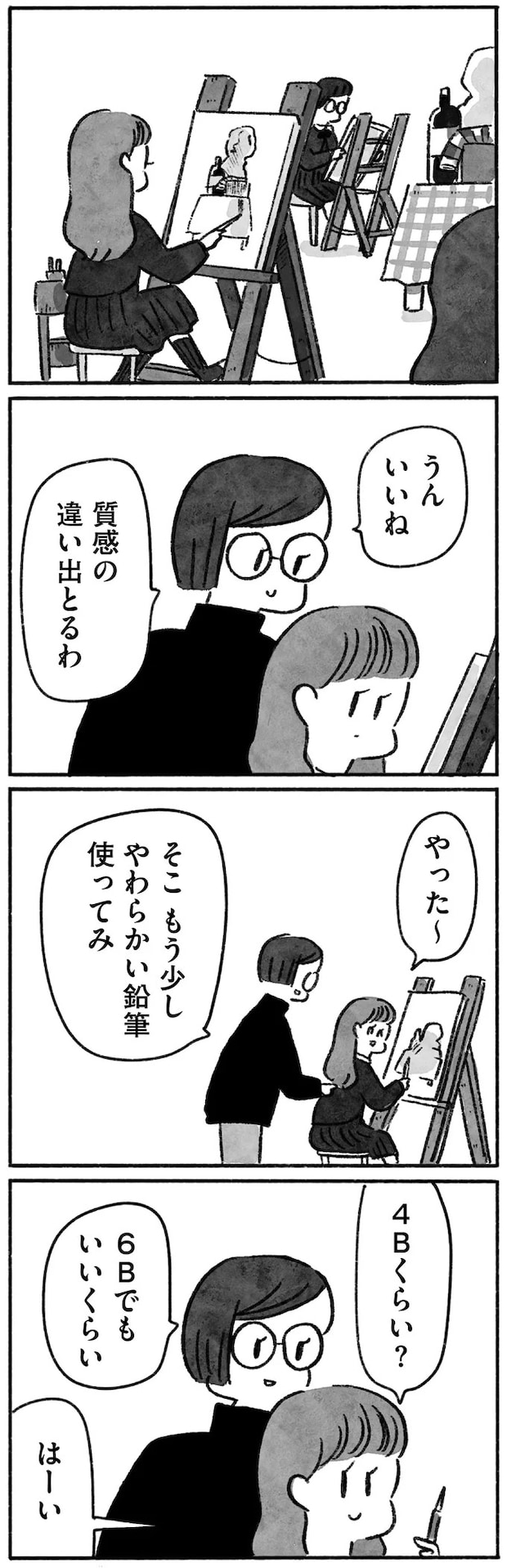 15145067.webp