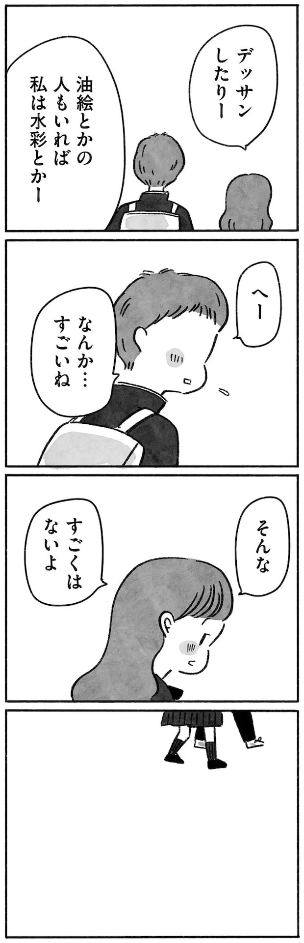 15145071.webp