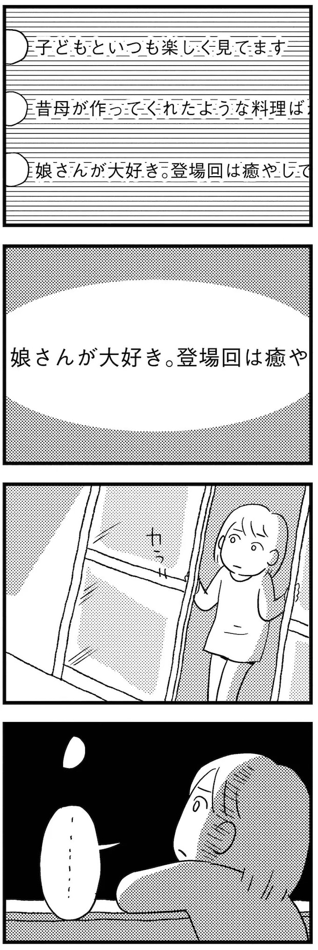 15-02.webp