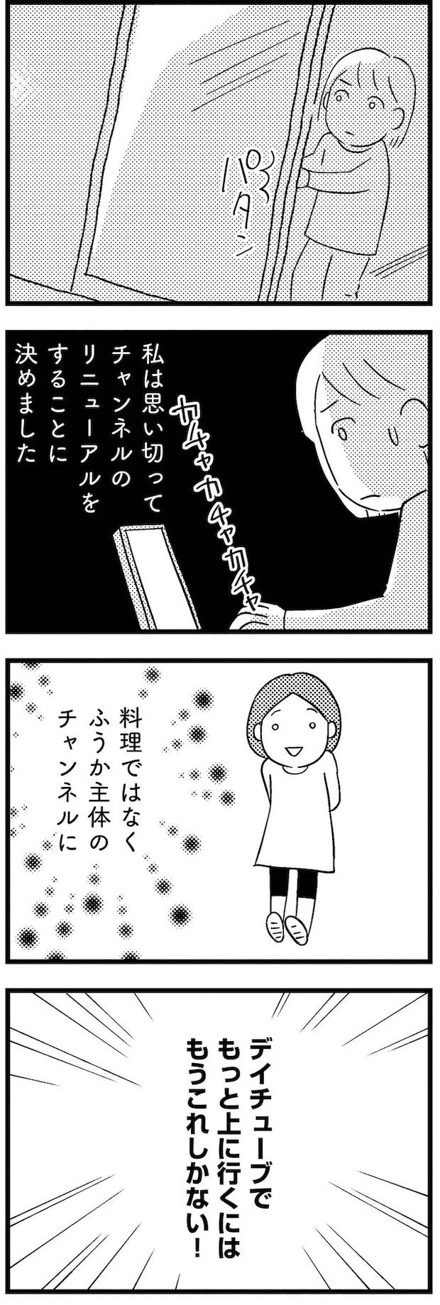 15-07.webp