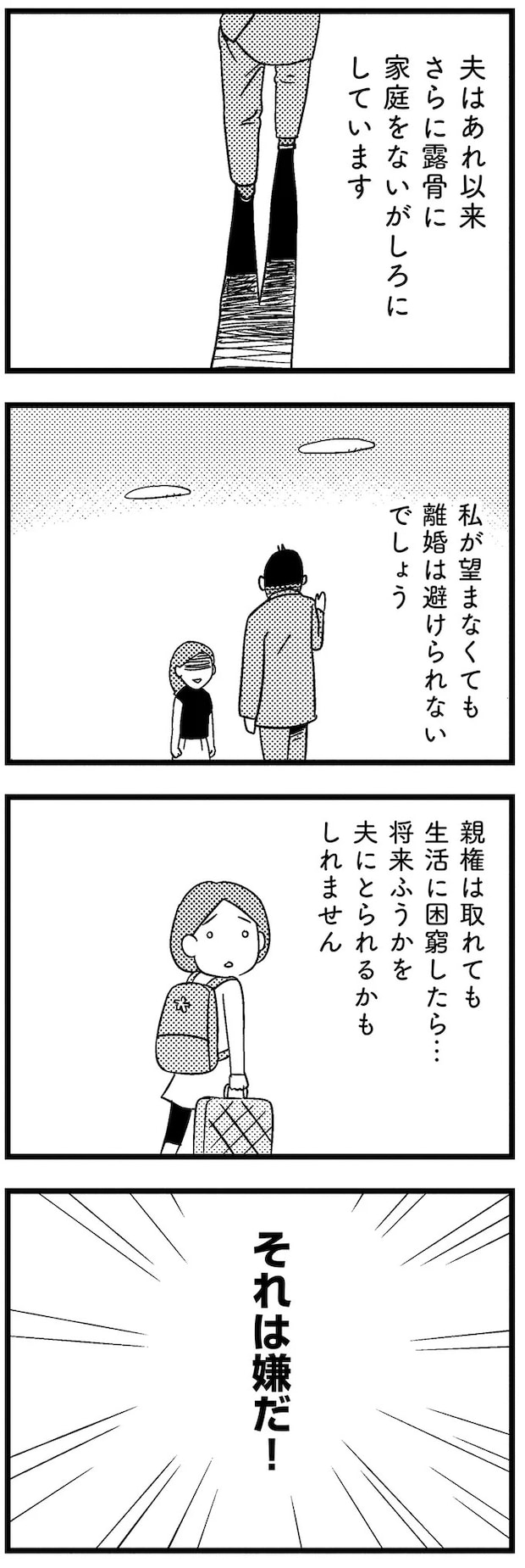 15-06.webp