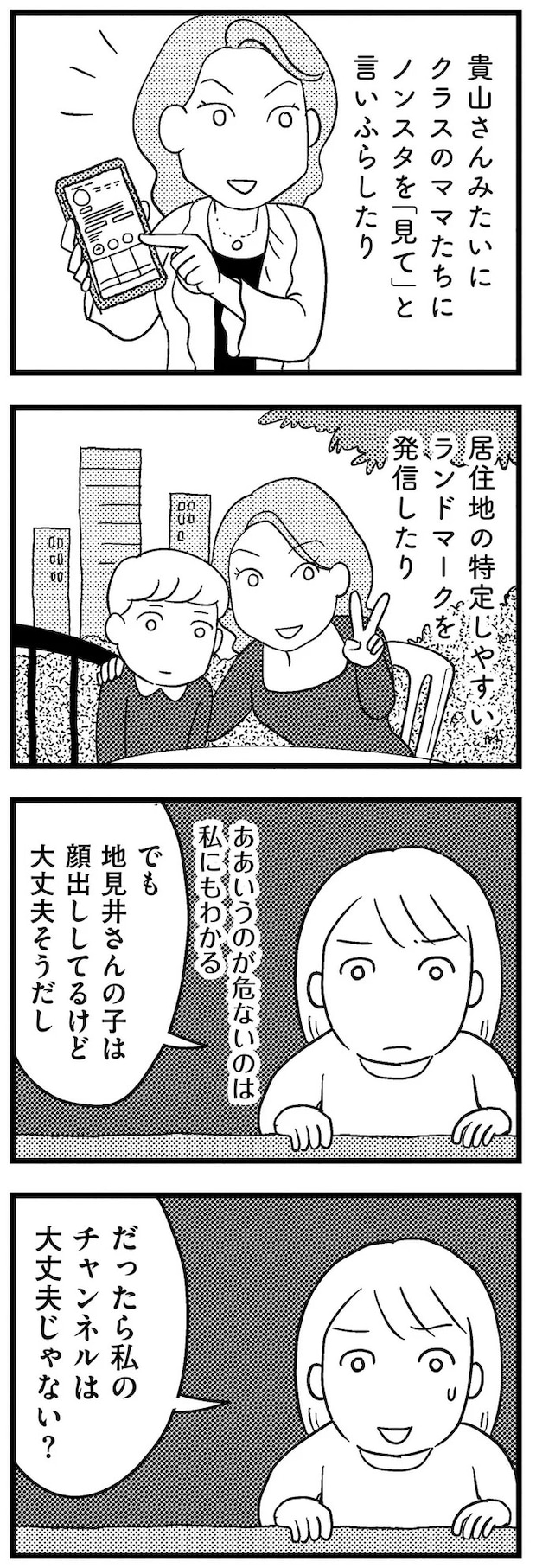 15-04.webp
