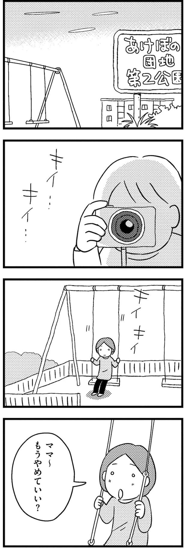 15-08.webp