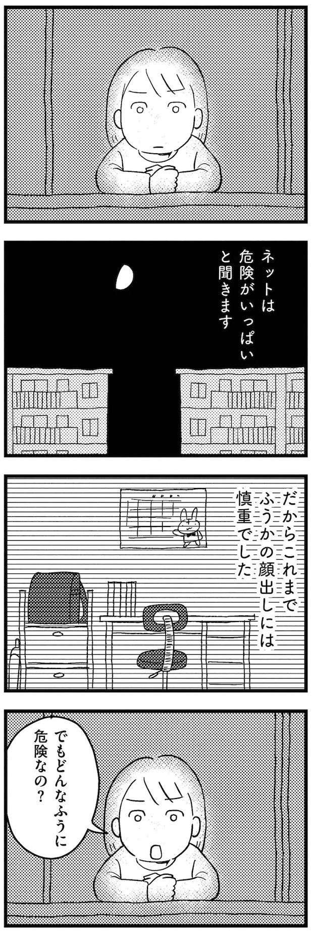 15-03.webp