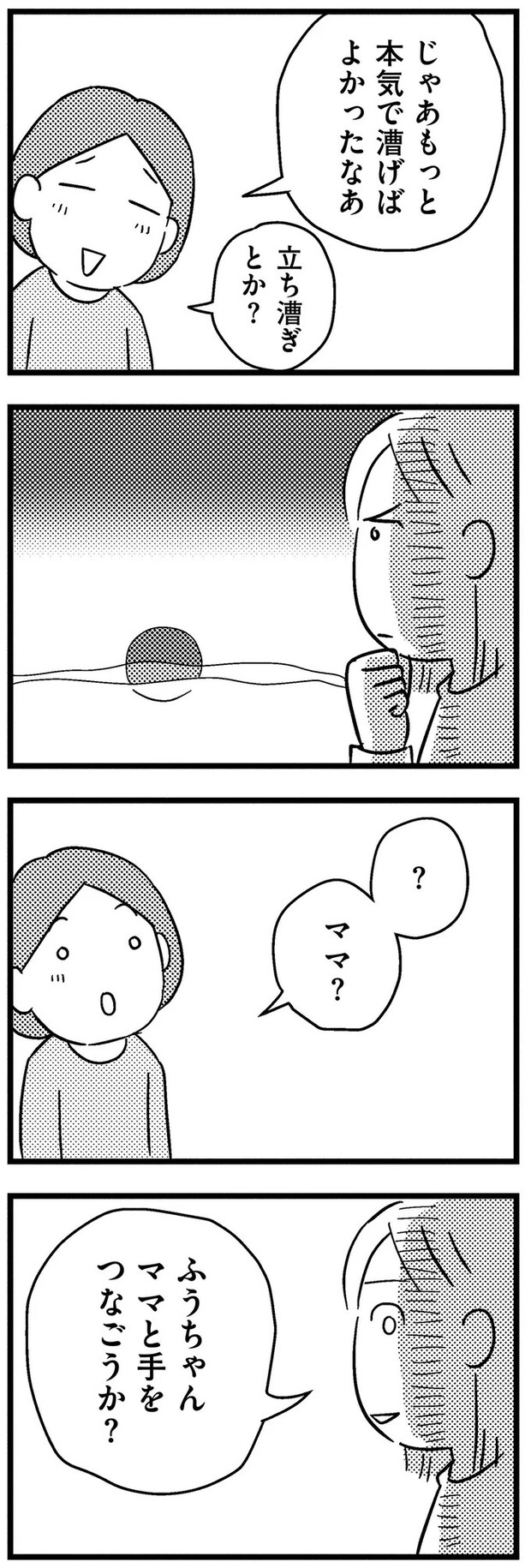 15-11.webp