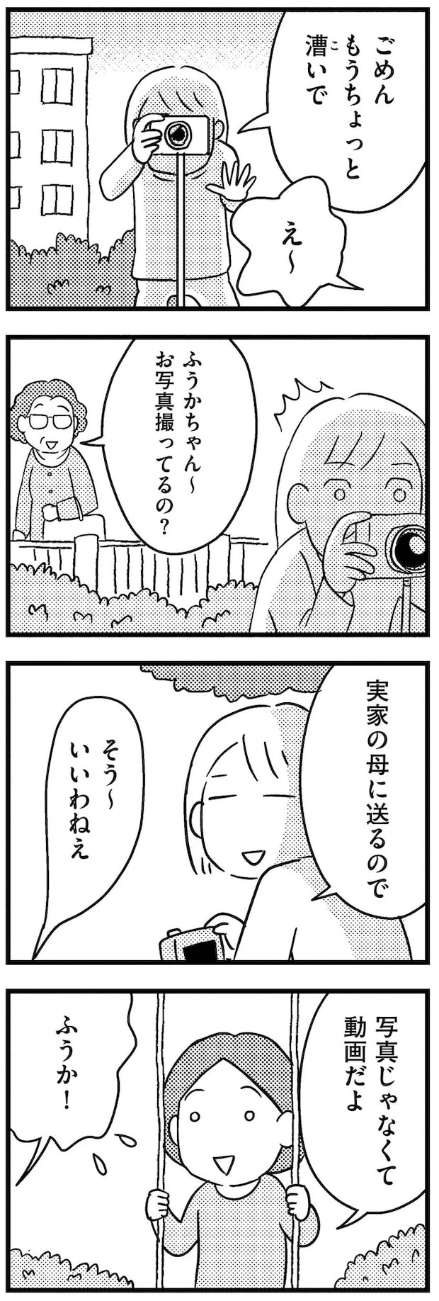 15-09.webp