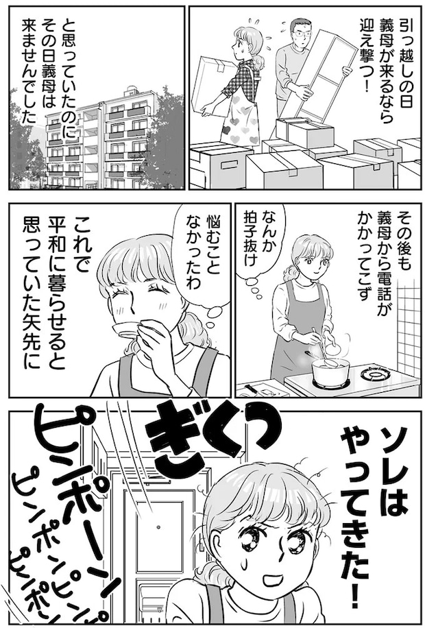 14632585.webp