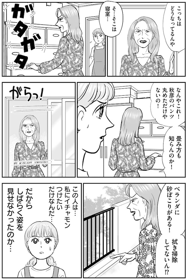 14632588.webp