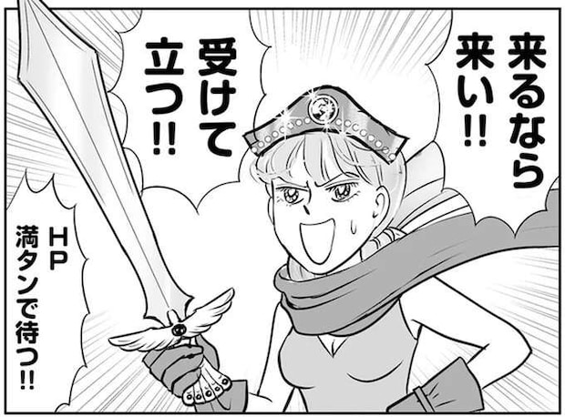 家を隅々までチェックし全てに文句。嫁いびりする気満々の義母の訪問／義母クエスト