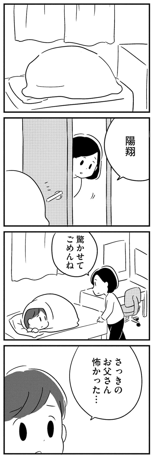 16512770.webp