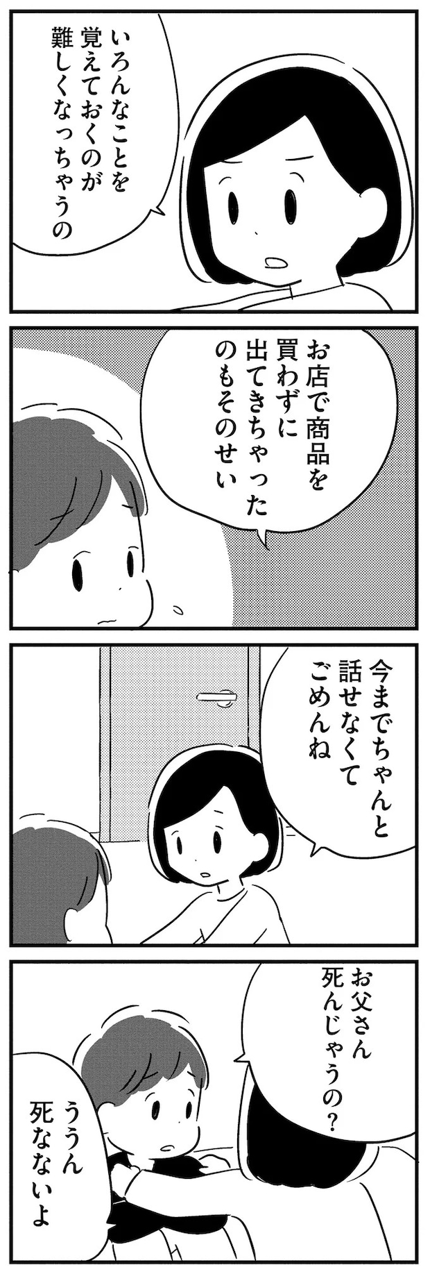 16512773.webp