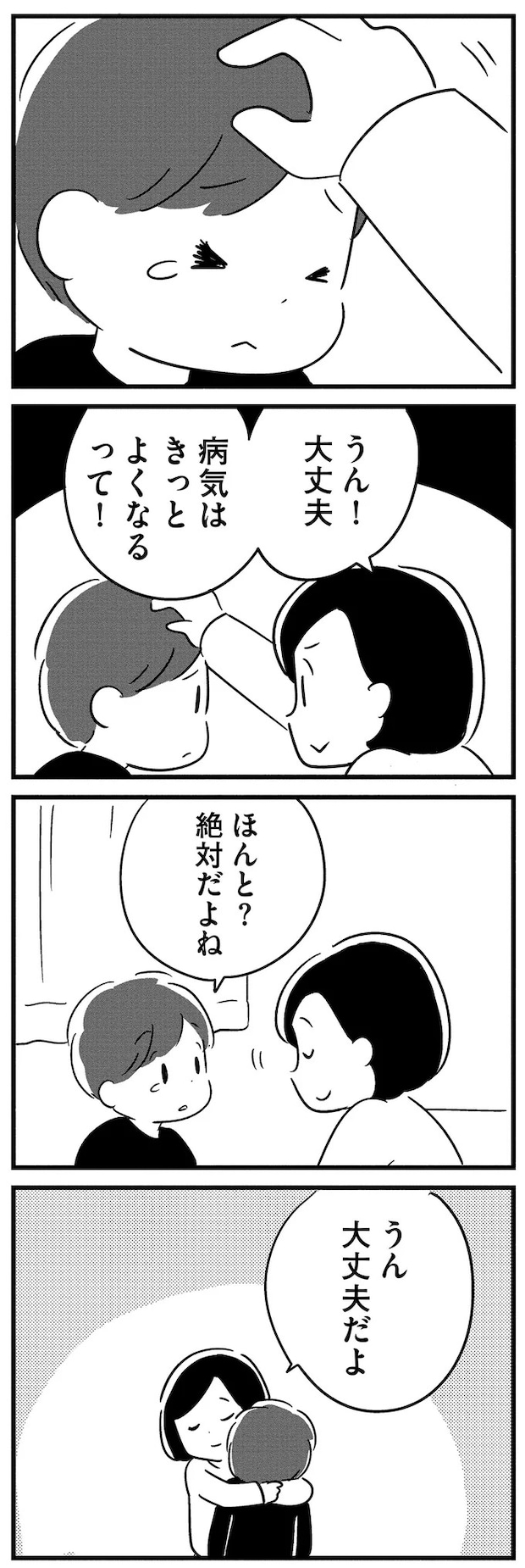 16512775.webp