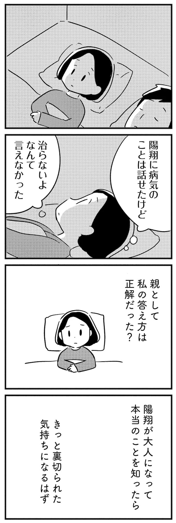 16512776.webp