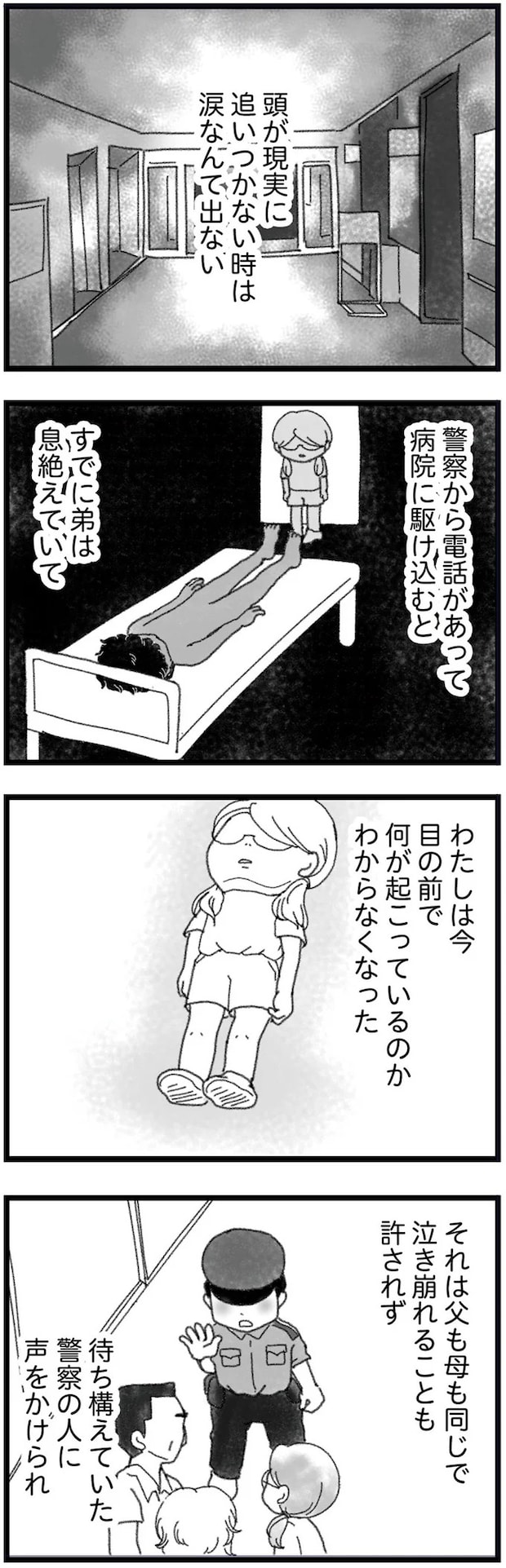 15666131.webp