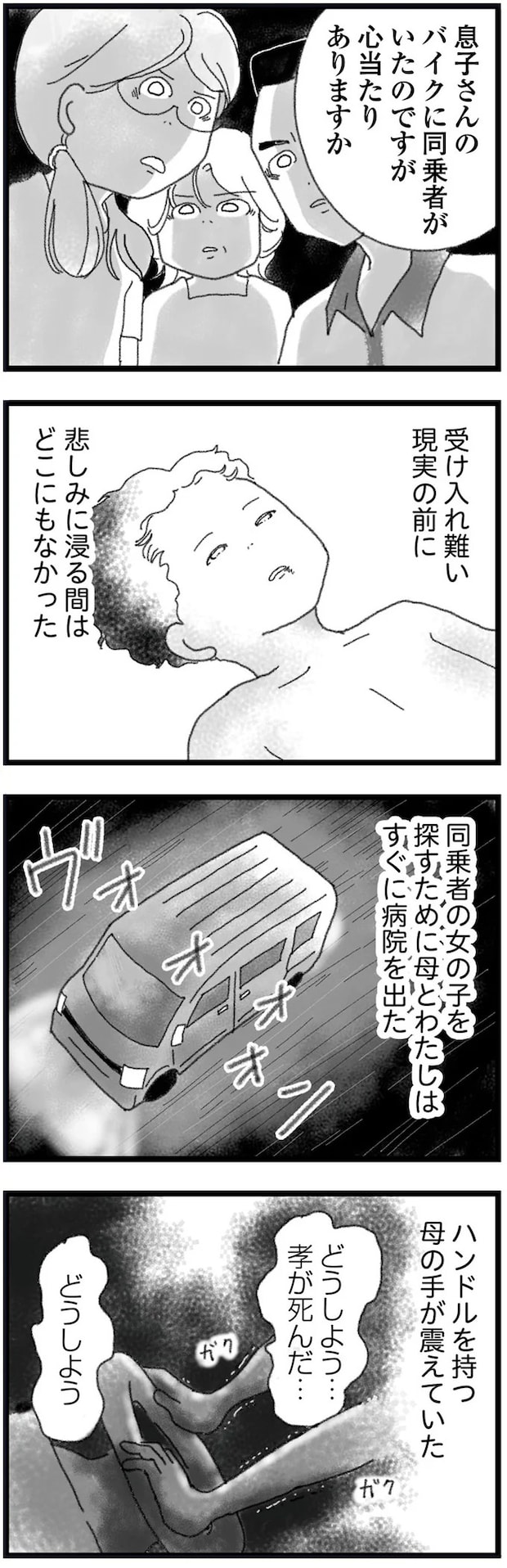 15666132.webp