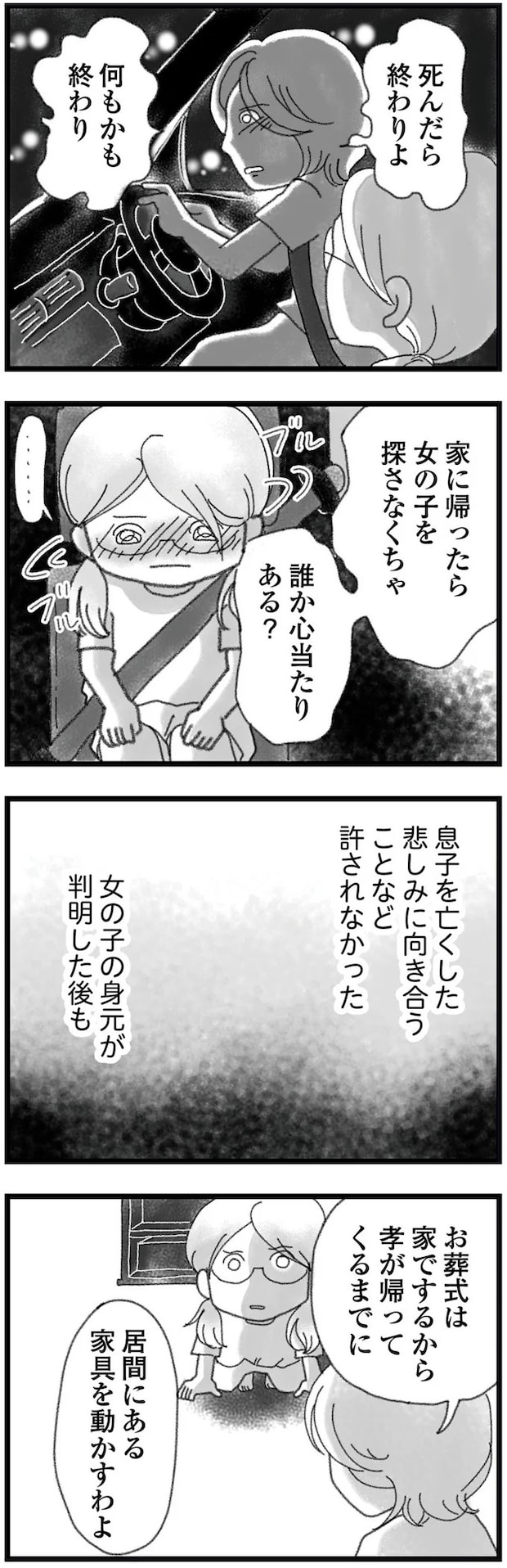 15666133.webp