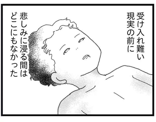 弟がバイクで事故死!? 受け入れがたい現実を前に、悲しみに浸る間もなかった/16歳で帰らなくなった弟