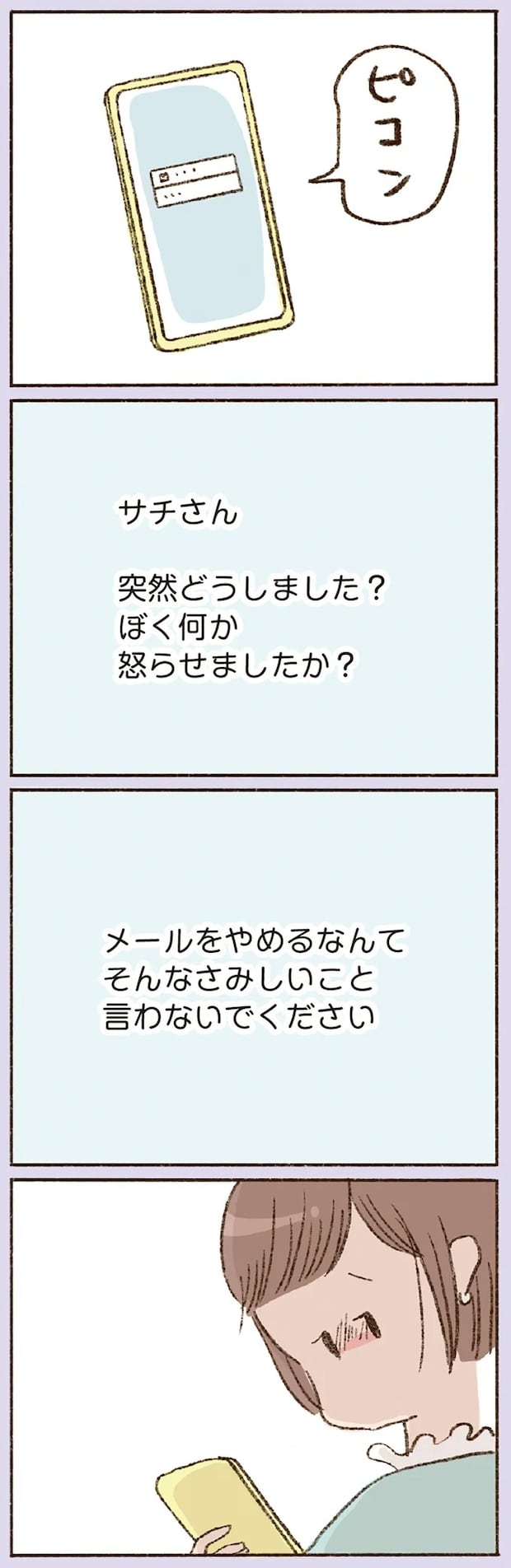 16508182.webp