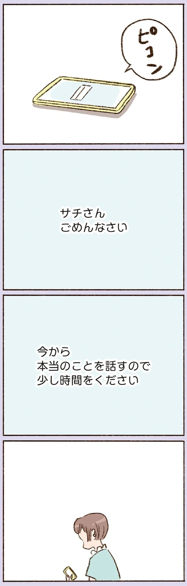 16508184.webp