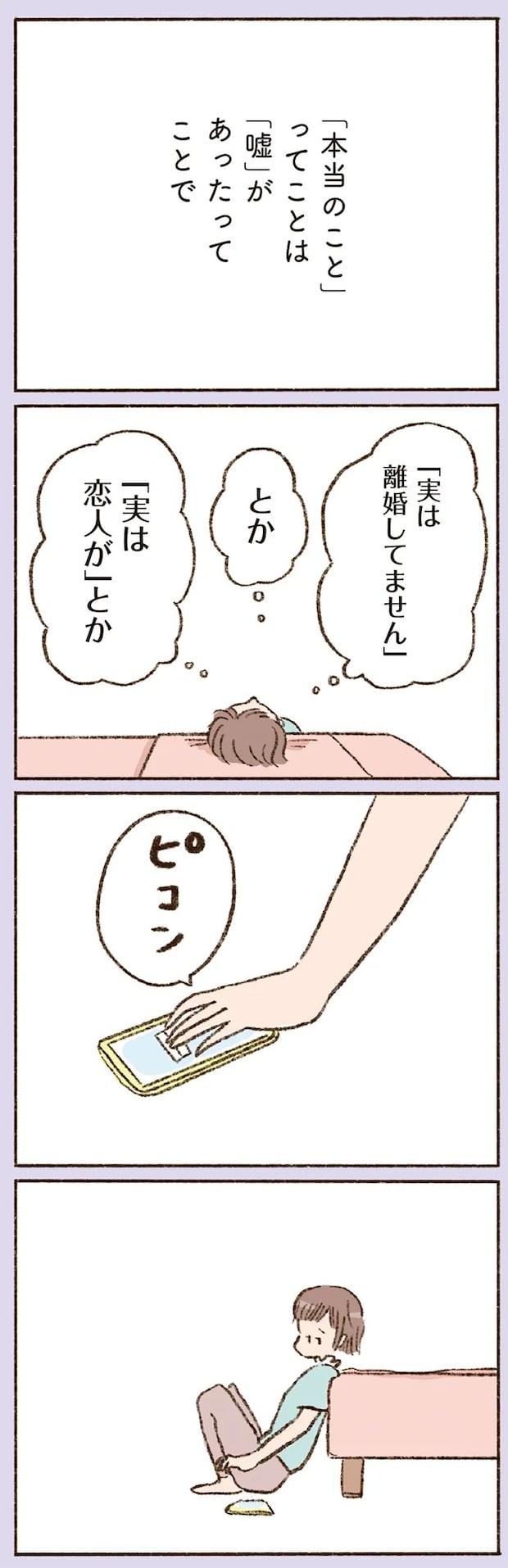 16508186.webp