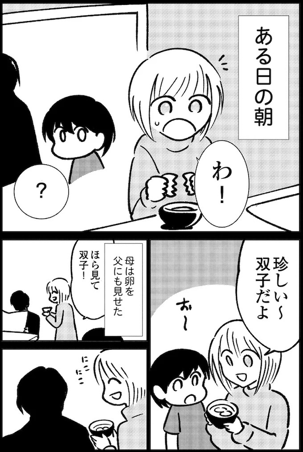 14935543.webp