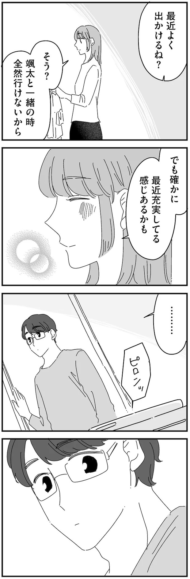 14885142.webp