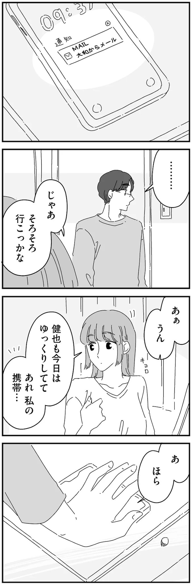 14885143.webp