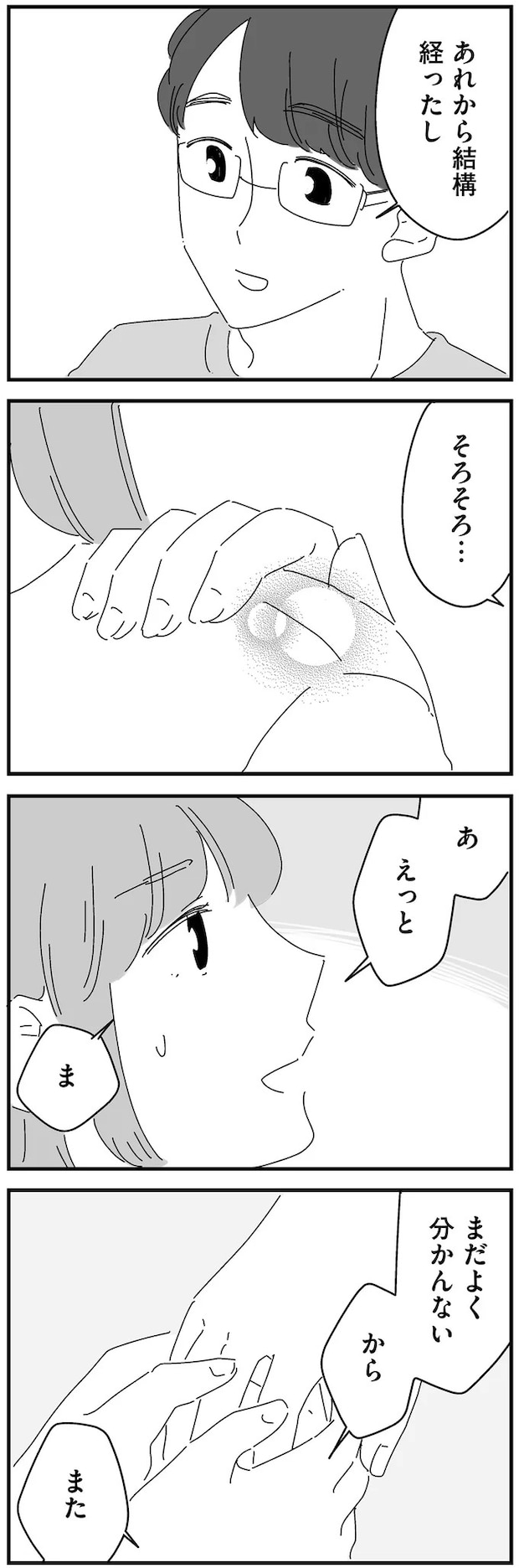14885145.webp