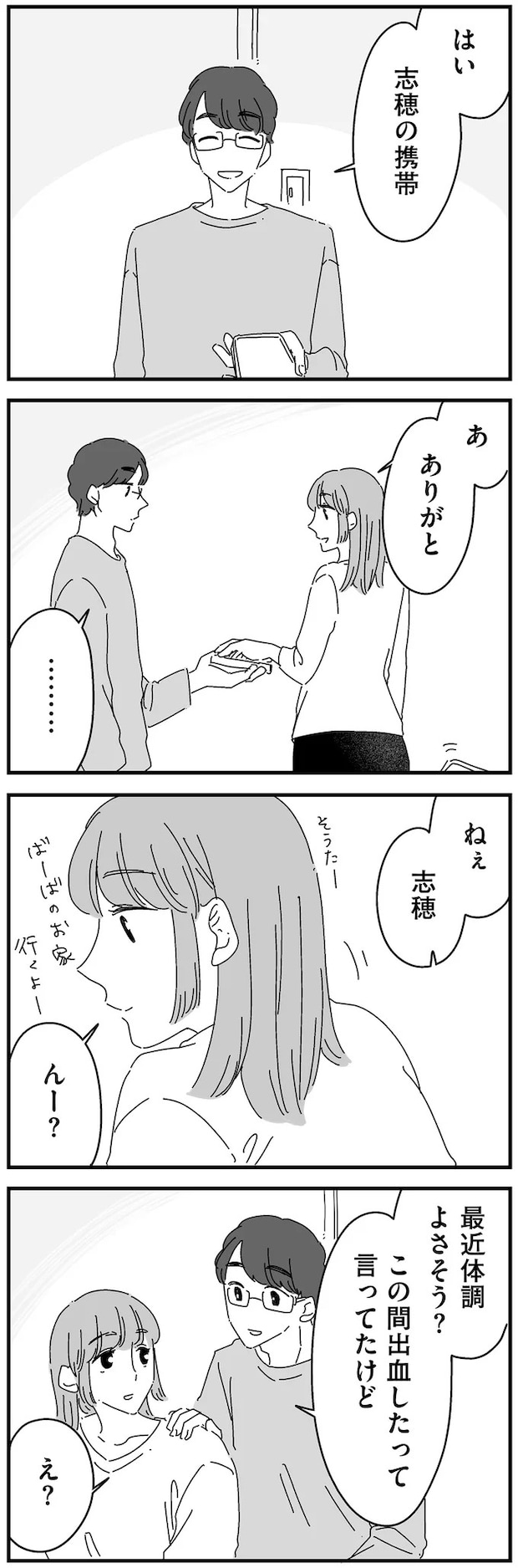 14885144.webp