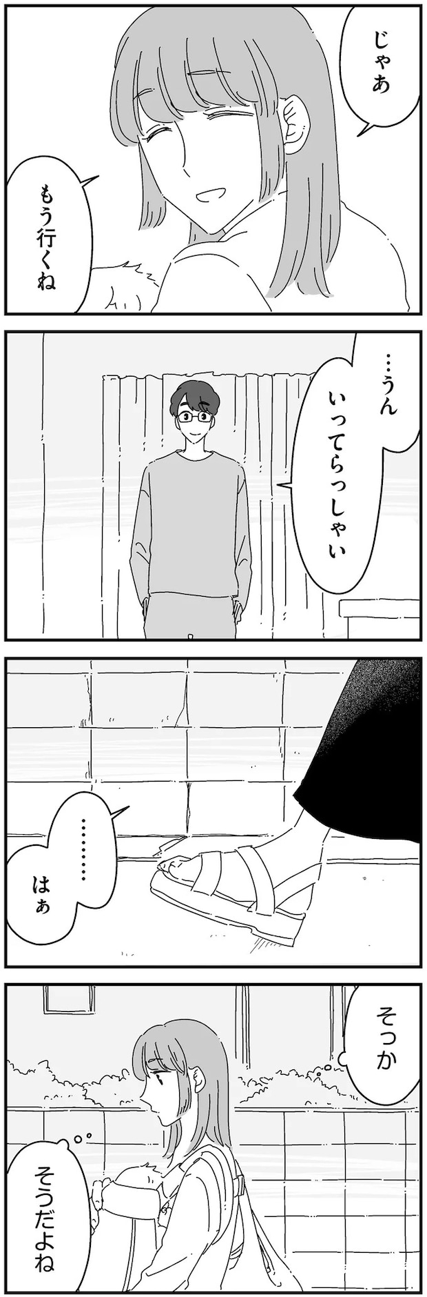 14885147.webp
