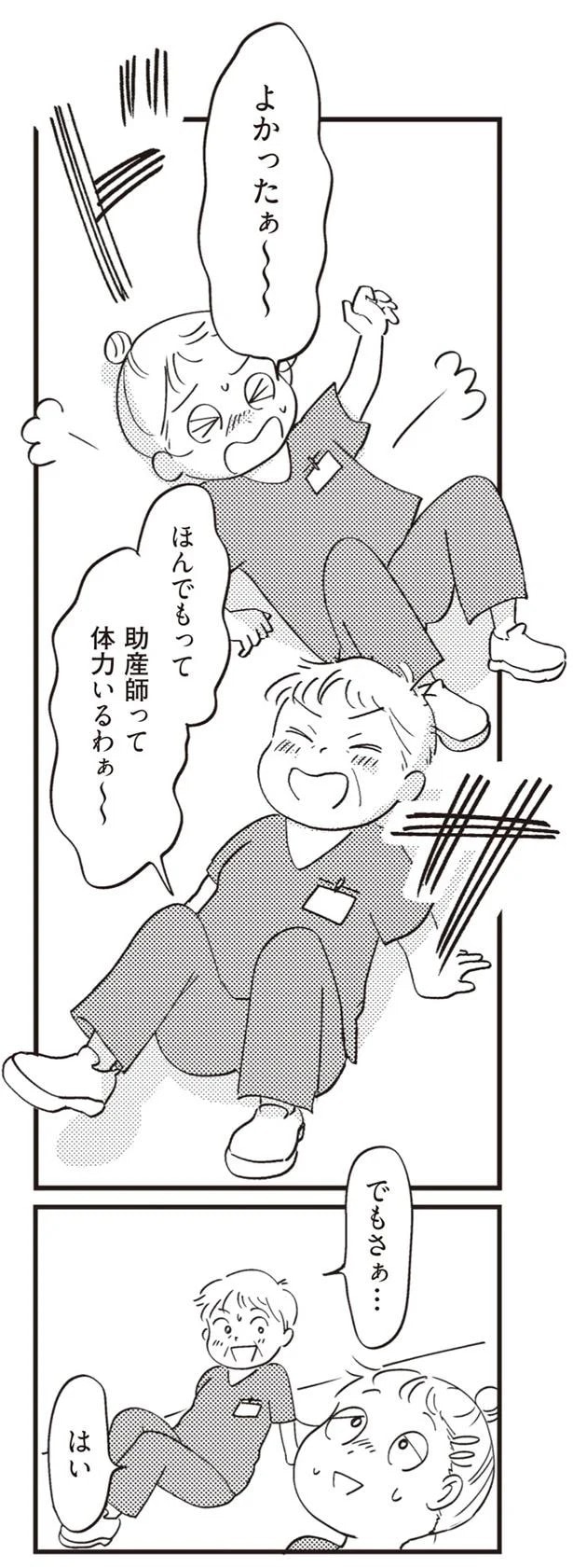 14863250.webp