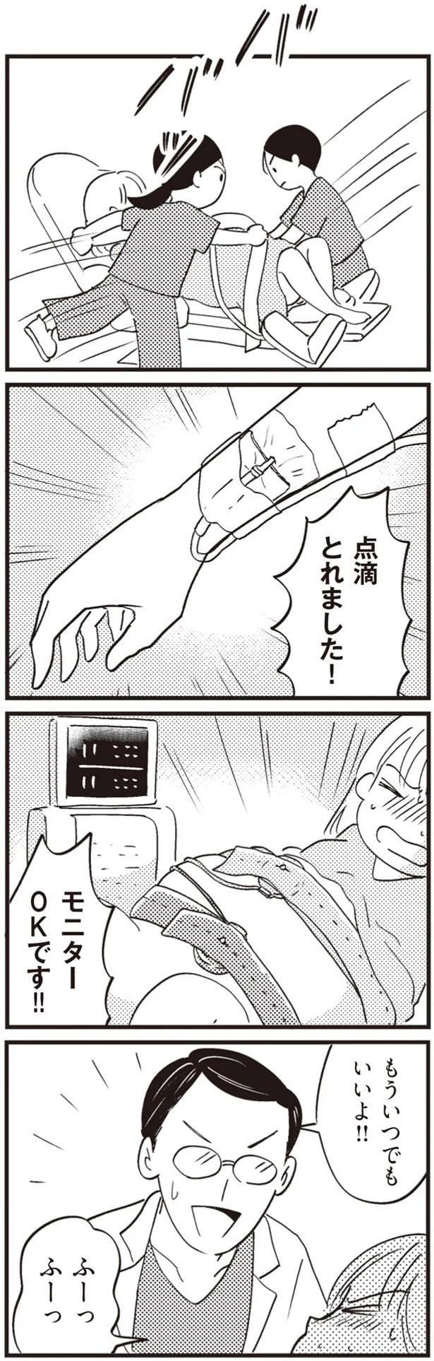 14863246.webp