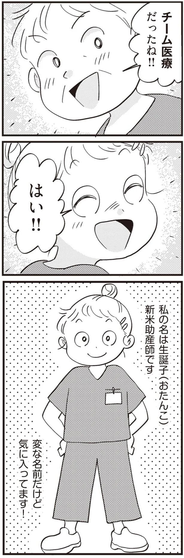14863251.webp