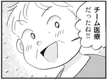 緊急搬送された妊婦をフルスピードで分娩室へ！ 「チーム医療」でママを応援／16歳の母