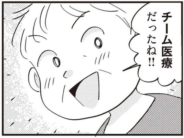 緊急搬送された妊婦をフルスピードで分娩室へ! 「チーム医療」でママを応援/16歳の母