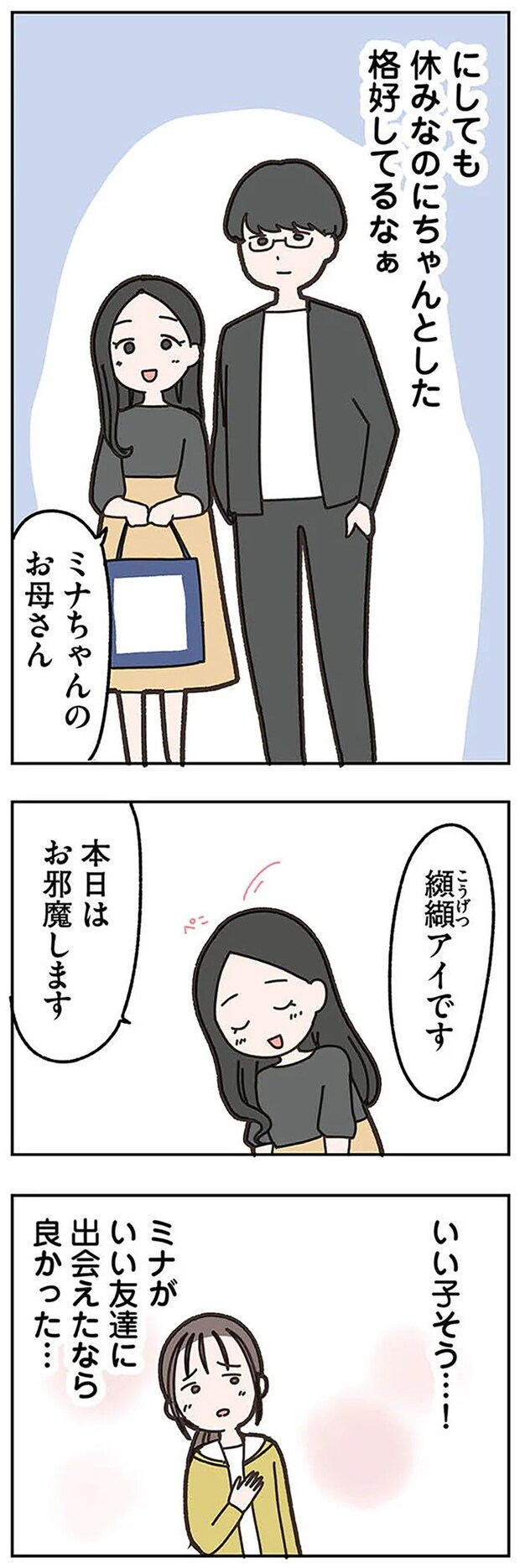missinghusband0503.webp