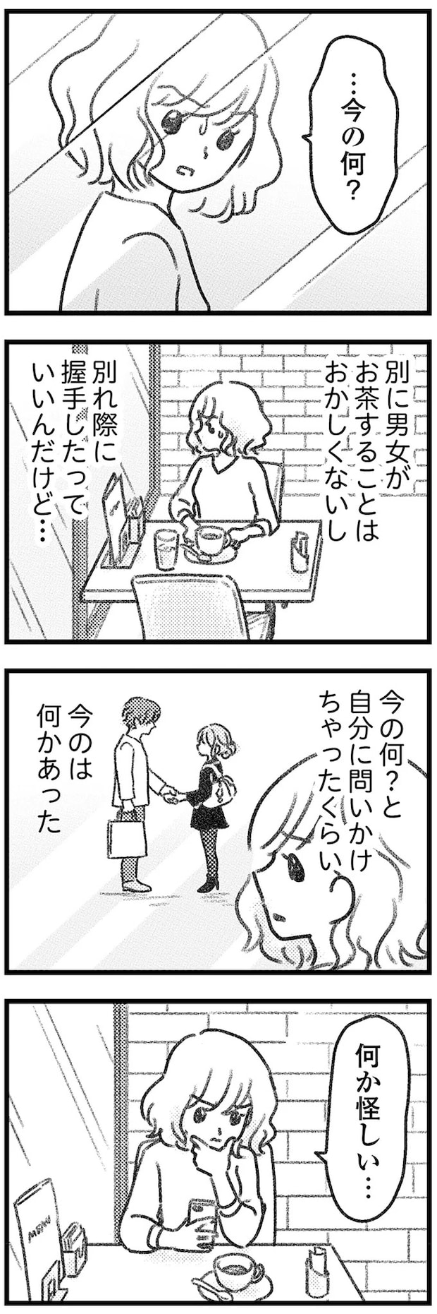 16247883.webp