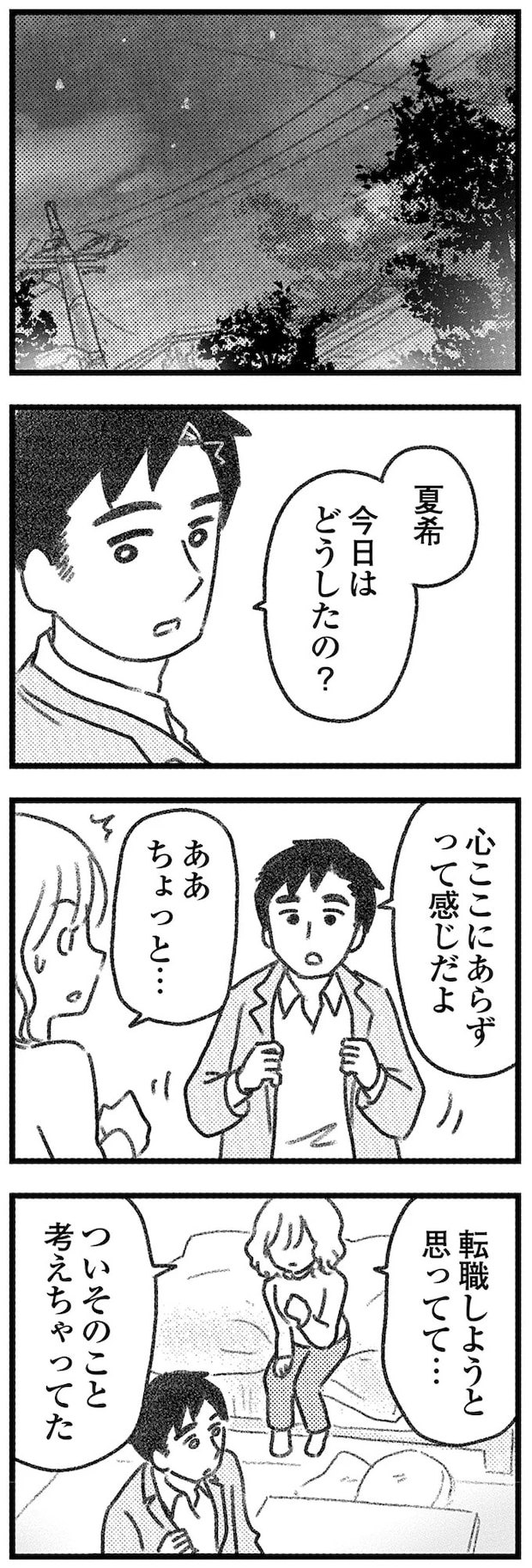 16247885.webp