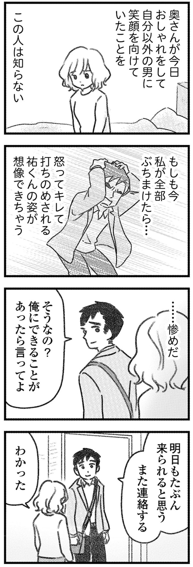 16247886.webp