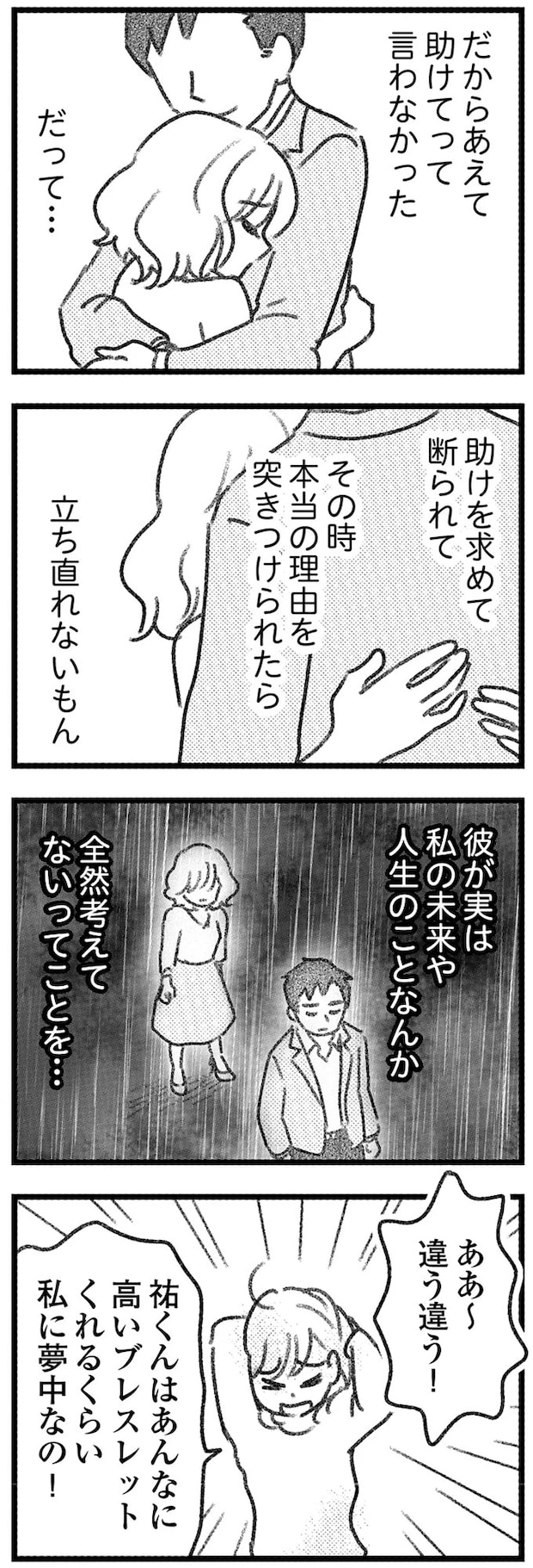 16247888.webp