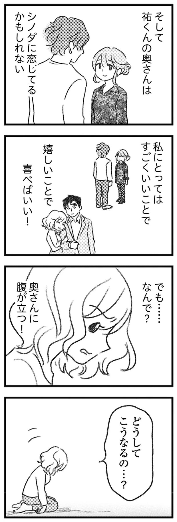 16247889.webp