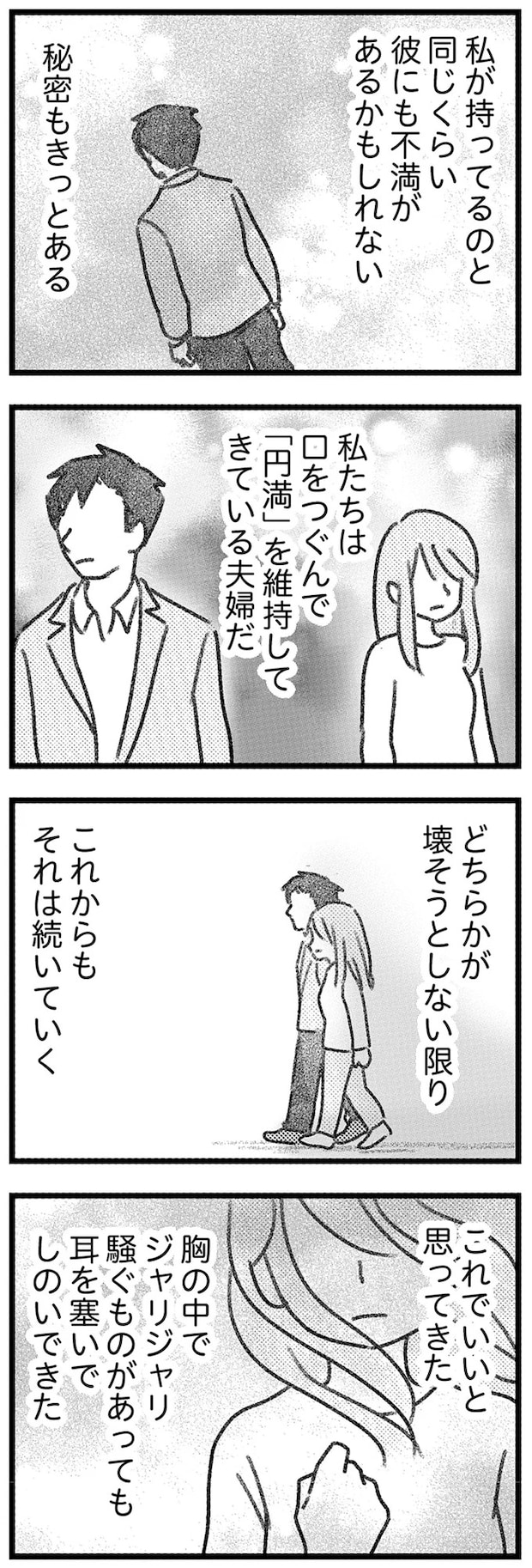 16247892.webp