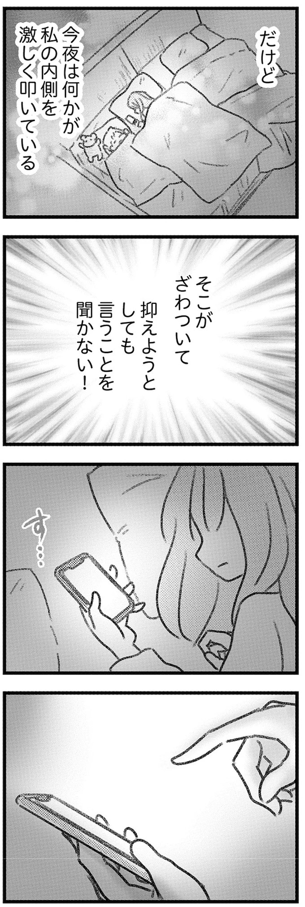16247893.webp
