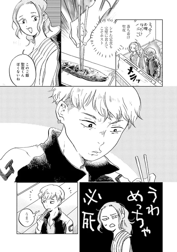 02-03.png