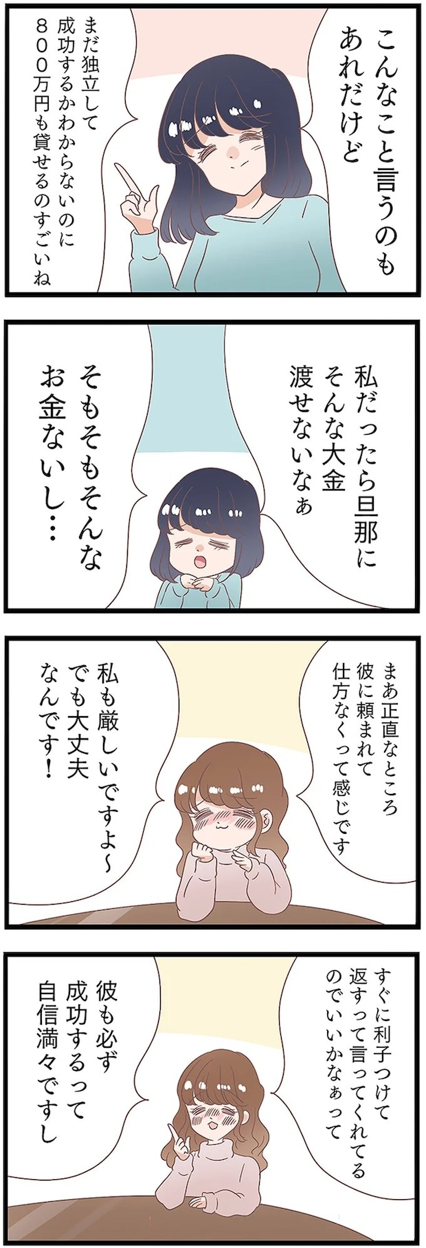 13437913.webp